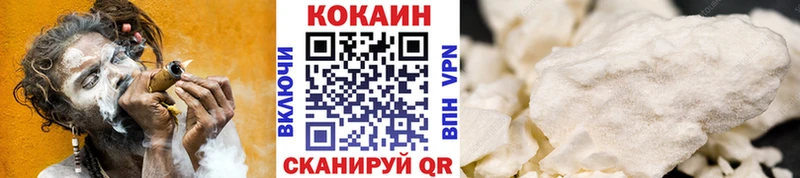 КОКАИН Боливия  Купить где  Йошкар-Ола