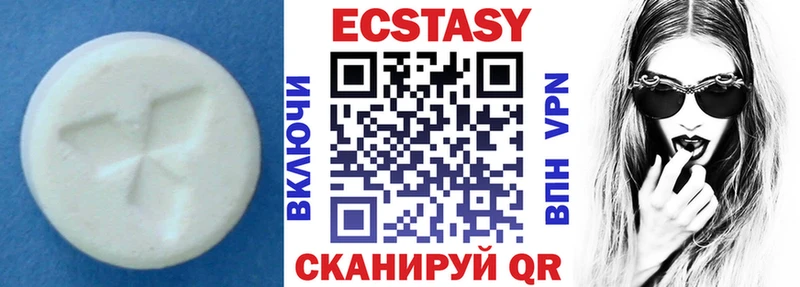 Ecstasy Дубай  Купить  Йошкар-Ола 