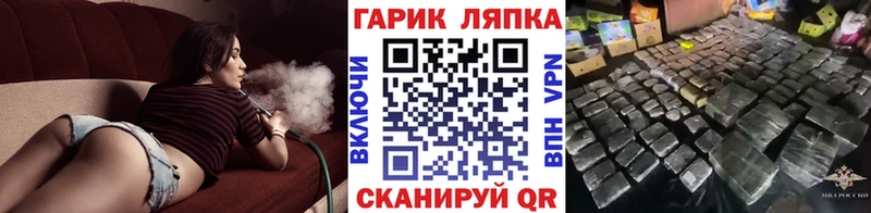 Купить закладки  Йошкар-Ола  ГАШИШ гарик 