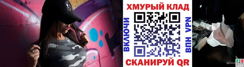ГЕРОИН афганец  Купить  Йошкар-Ола 