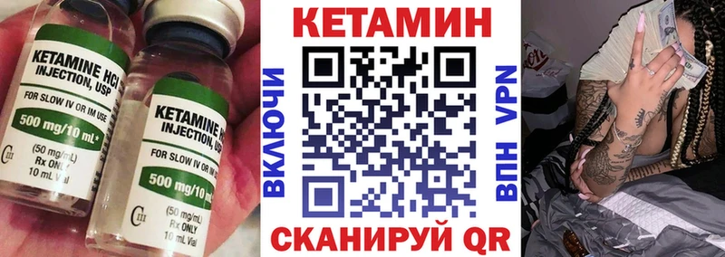 Купить закладки  Йошкар-Ола  Кетамин VHQ 