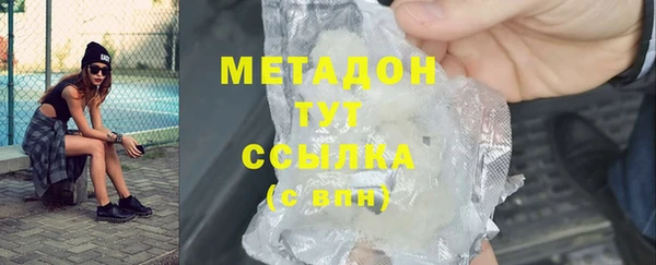 ALPHA PVP Дмитриев