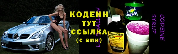 альфа пвп Гусь-Хрустальный