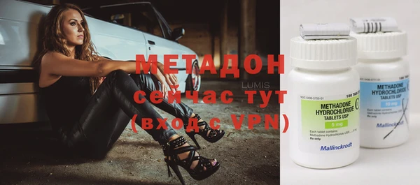 альфа пвп Гусь-Хрустальный