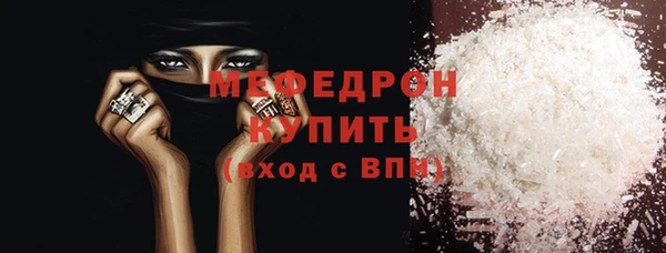 альфа пвп Гусь-Хрустальный