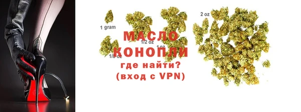альфа пвп Гусь-Хрустальный
