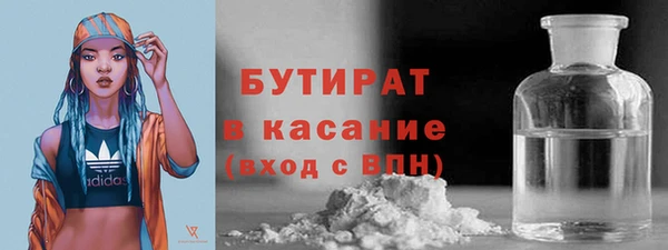 MESCALINE Дмитровск