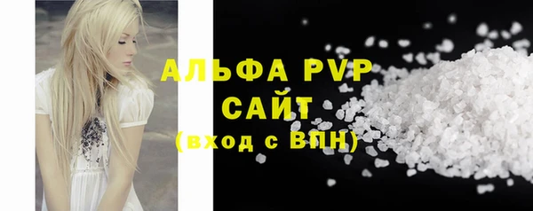 альфа пвп Гусь-Хрустальный