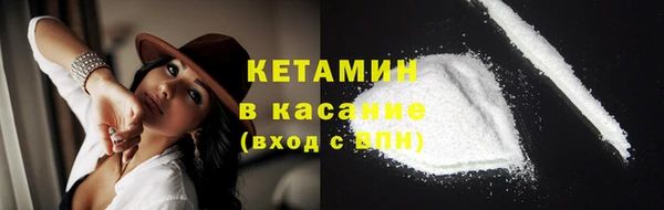 героин Гусиноозёрск