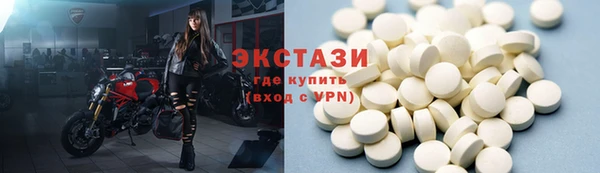 прущие грибы Дмитров