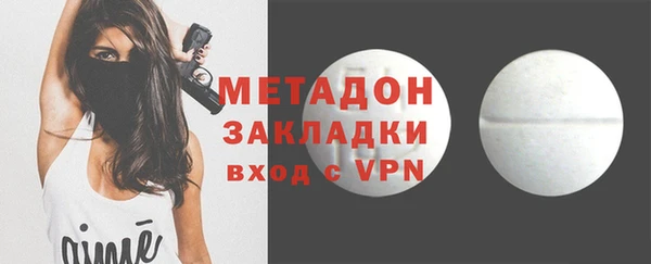 альфа пвп Гусь-Хрустальный