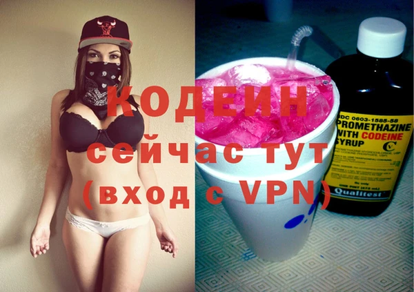 альфа пвп Гусь-Хрустальный