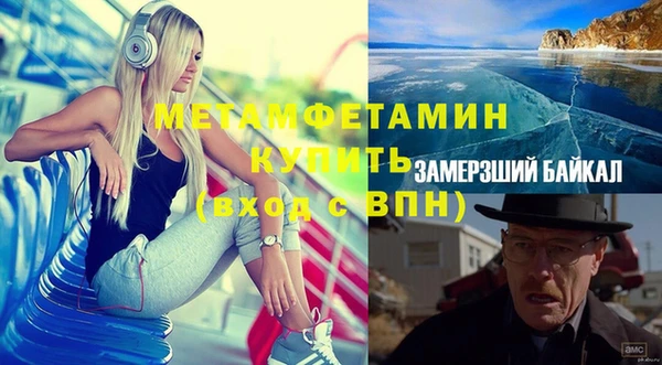 героин Гусиноозёрск