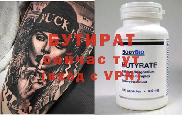 гашик Гусев
