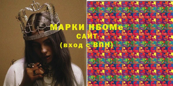 героин Гусиноозёрск