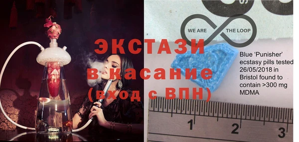 альфа пвп Гусь-Хрустальный