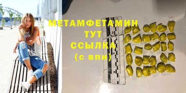 героин Гусиноозёрск