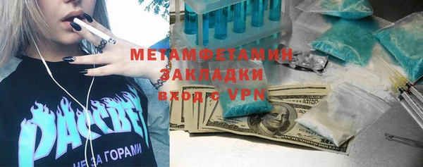 альфа пвп Гусь-Хрустальный
