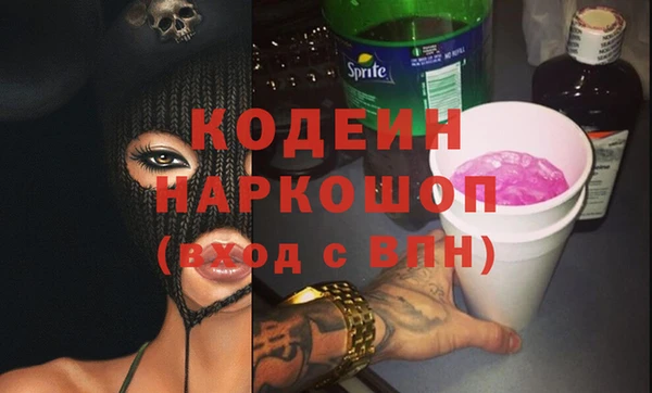 MESCALINE Дмитровск