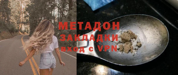 героин Гусиноозёрск