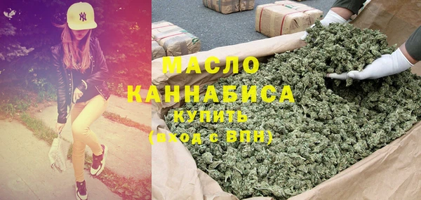 альфа пвп Гусь-Хрустальный