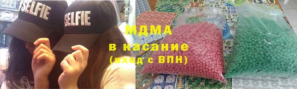 героин Гусиноозёрск