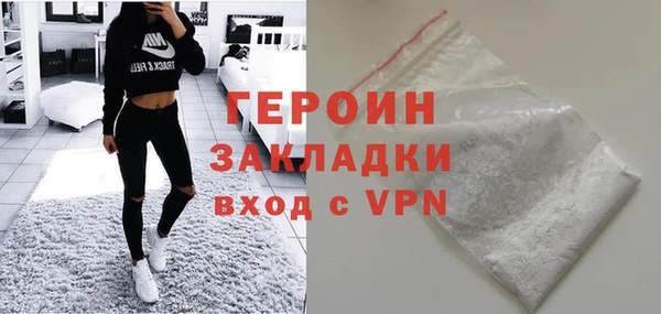MESCALINE Дмитровск