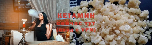 героин Гусиноозёрск