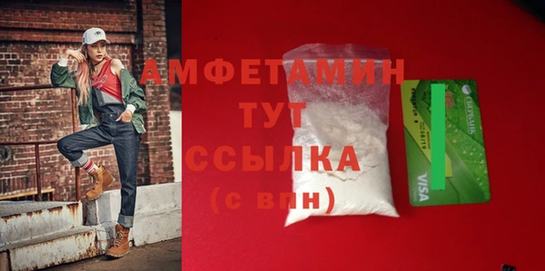 ALPHA PVP Дмитриев