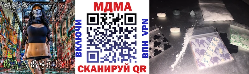 MDMA кристаллы Йошкар-Ола