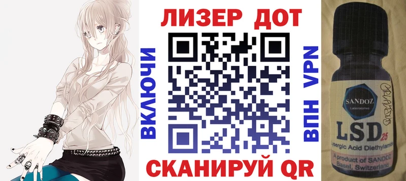 Купить где  Йошкар-Ола  Марки NBOMe 1,8мг 