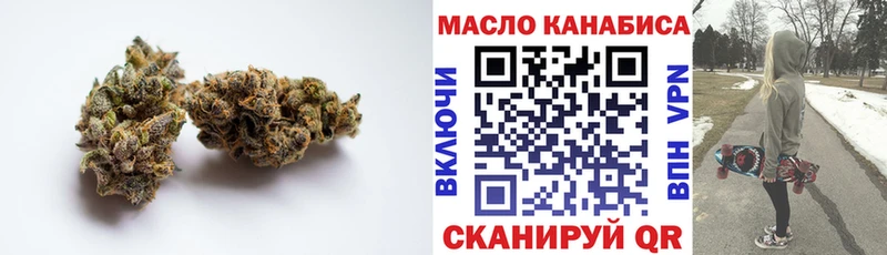 Дистиллят ТГК THC oil  Купить где  Йошкар-Ола